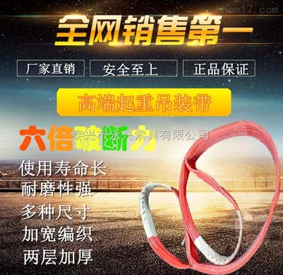 進(jìn)口雙扣滌綸扁平吊帶